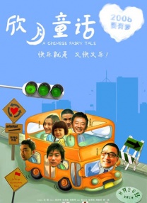 色狗综合